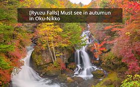 亀の井ホテル 奥日光湯元